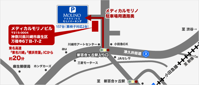 案内地図